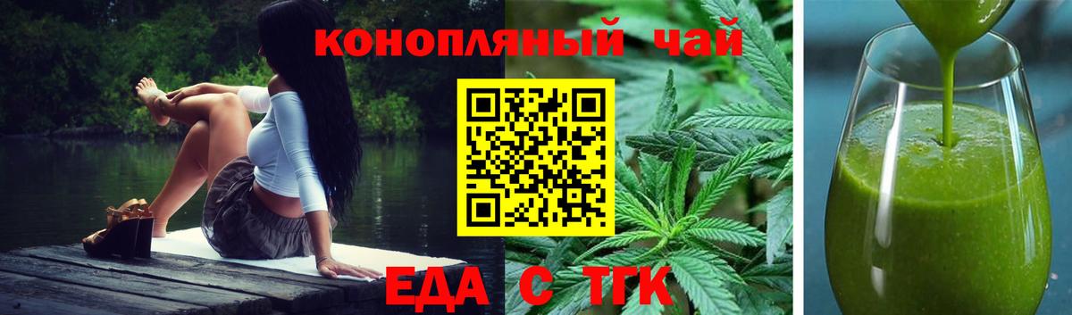 Подольск  Canna-Cookies конопля  Вход с VPN 