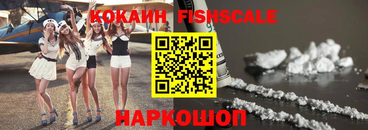 COCAIN Боливия Подольск