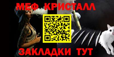 винт Славянск-на-Кубани