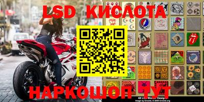 эйфоретик Бугуруслан