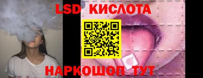 марки lsd Бузулук