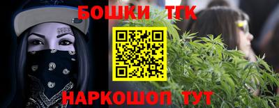 марки lsd Бузулук