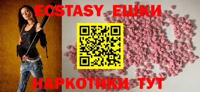 COCAINE Сланцы