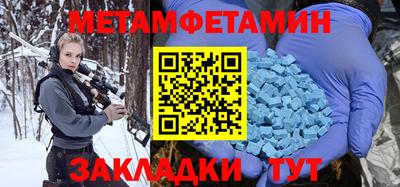 эйфоретик Бугуруслан
