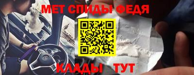 скорость mdpv Славгород