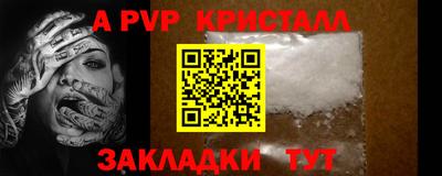 марки lsd Бузулук