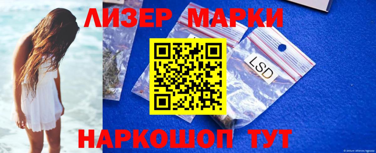Лсд 25 экстази кислота Подольск