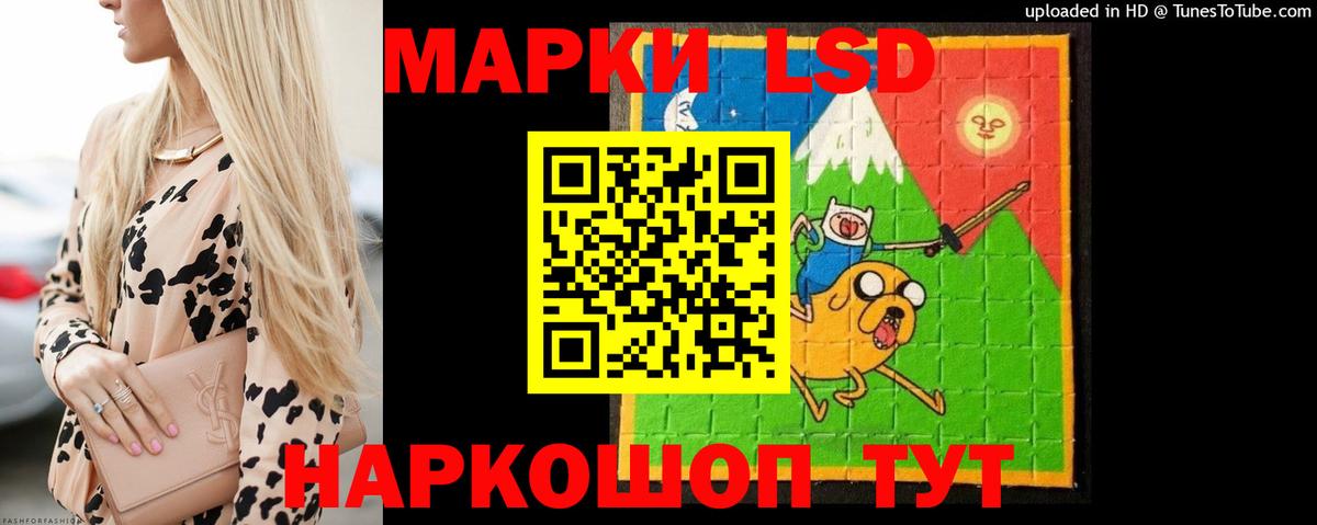 Подольск  Лсд 25 экстази ecstasy  LSD-25 экстази кислота  Вход с VPN 