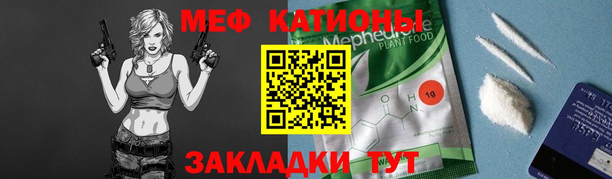 Меф  МЕФ  Подольск  МЕФ 4 MMC  Вход с VPN  МЕФ mephedrone 