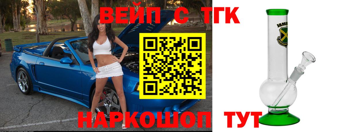 КОКАИН  Подольск  МЕФ   Конопля  ГАШ  ГАШ  Вход с VPN 