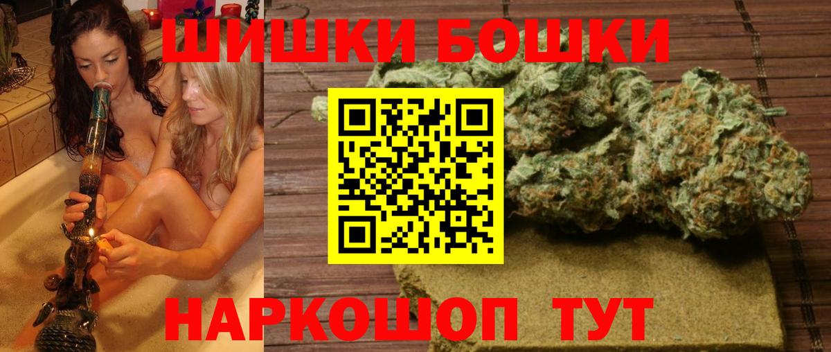 Бошки марихуана VHQ Подольск