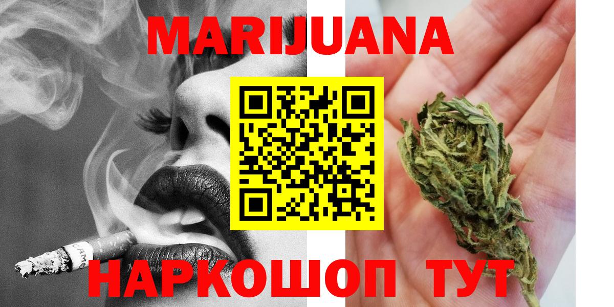 Каннабис марихуана  Вход с VPN  Каннабис тримм  Канабис сатива  Подольск 